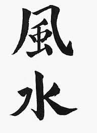 calligraphie yin yang
